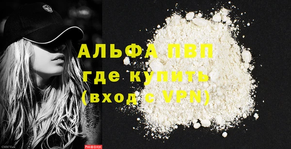 COCAINE Бронницы