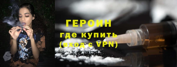 COCAINE Бронницы